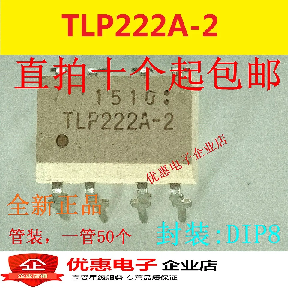 10PCS TLP222A-2 DIP8 chip new original