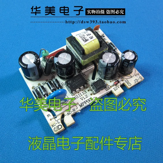 Microwave oven switch power board / board power board MPP001-1B power module