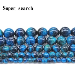 Natural Stone Peacock Blue Tiger Eye Stone Loose Round Beads DIY Bracelet Necklace for Jewelry Making 15