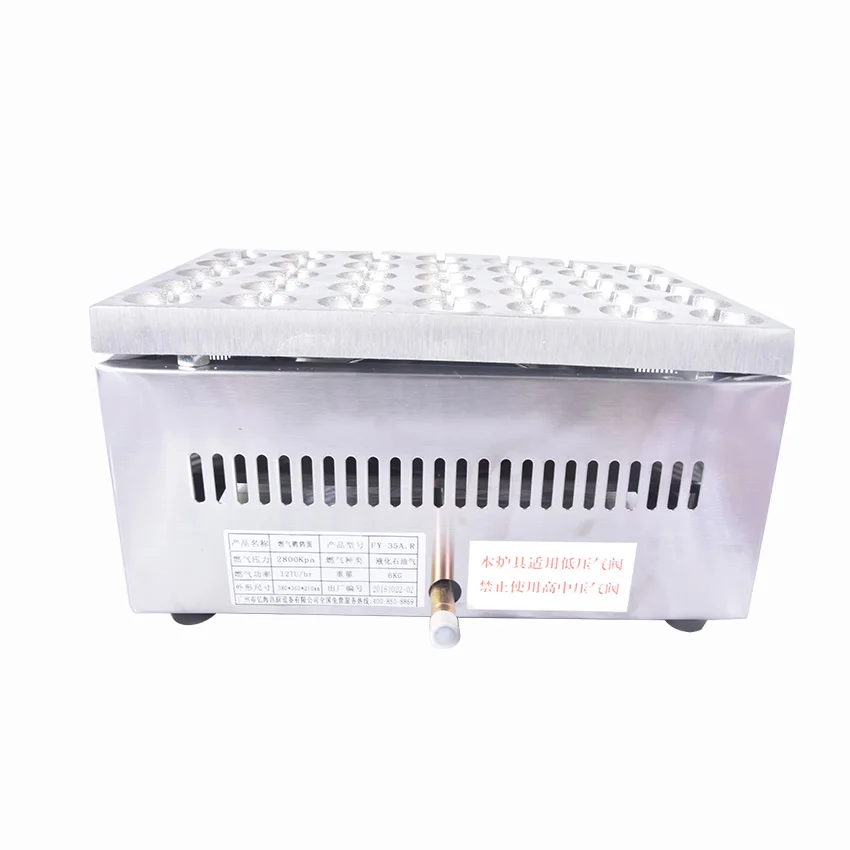 1PC Y-35A.R แก๊ส35หลุม One Time เตาอบคั่วไข่เครื่องไข่เตาอบ,takoyaki Maker/Meatball Maker