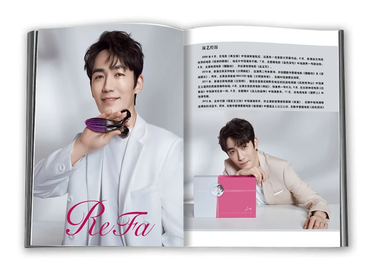 Zhu Yi Long Photos Book China Male Actor TV Drama Program Poster Postcard Bookmark Picture Magazine Book 2019 Set Festival Gift