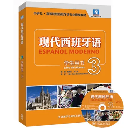 Livro de texto chinês espanhol moderno com 3 flash, livro prático com cd para crianças-volume 1/2/3 (nova edição)