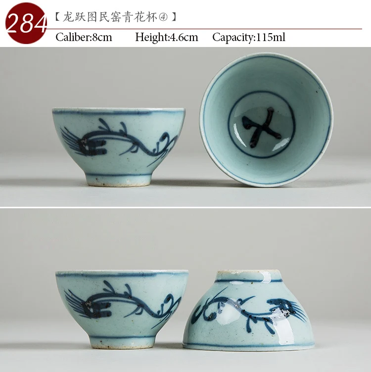 Antique Ceramic Tea Cup, Chinese Kung Fu Tea Set, Handmade Painted Teacup, Small Tea Bowl, High Quality, 115ml