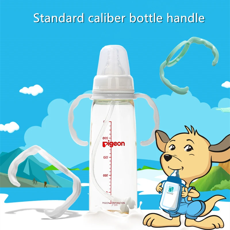 2018 2PCS  PP material baby bottle grip handle standard size bottle handle for Pigeon standard bottle milk bottle accessories