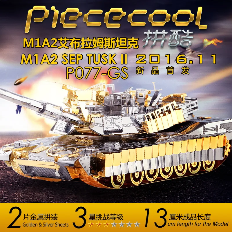 Piececool tank 3D Metal Puzzle M1A2 SEP TUSK TANK Model DIY Laser Cutting Assemble Jigsaw Toy Desktop decoration GIFT For Adult