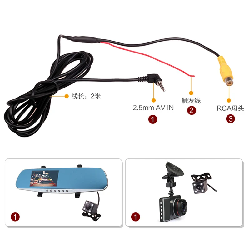 Adaptateur d\'entrée vidéo RCA 2.5mm pour caméra de recul de voiture, universel, enregistreur de navigation, câble uniquement