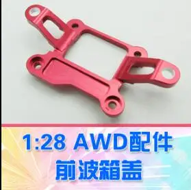 

1pcs DGAWD KY Mini-Z 1:28 RC Car spare part Front wave box cover(Light stype)