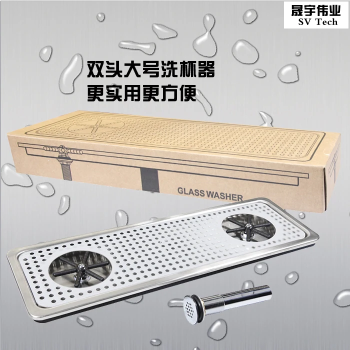 high quality Glass Rinser Drip Tray Stainless Steel Countertop/Steaming pitcher rinse/glass rinser /cup washer/