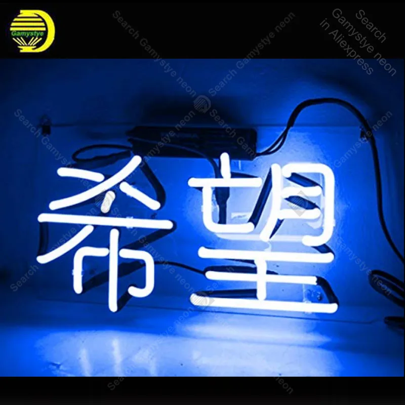 

Neon Sign for Chinese Meaning Hope XiWang Indoor Lighting Home Decor Neon Bulb sign handcraft Recreation Room Beer Lamp Sconce