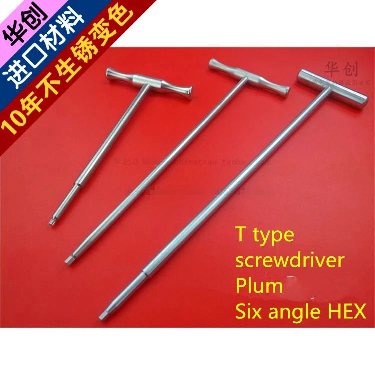 

medical orthopedic instrument T type screwdriver bone screw remove Disassemble torx Plum Six pointed star angle upper lower limb