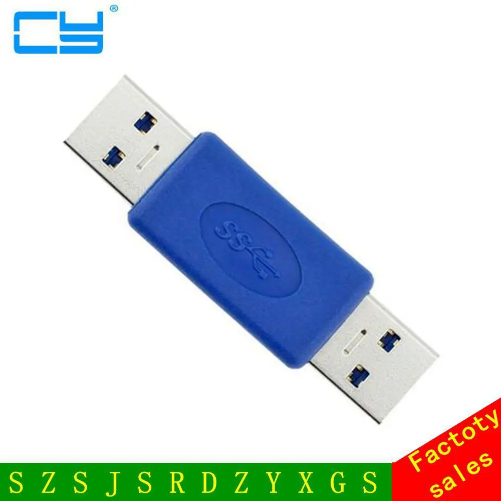 Высокая скорость USB 3,0 A Male к A Male USB3.0 от AM к Am соединитель, разъем, удлинитель конвертер