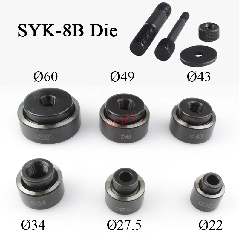 

22-60mm Hydraulic Hole Punch Dies 22mm 27.5mm 34mm 43mm 49mm 60mm for SYK-8B and Attached Two Pull Rods