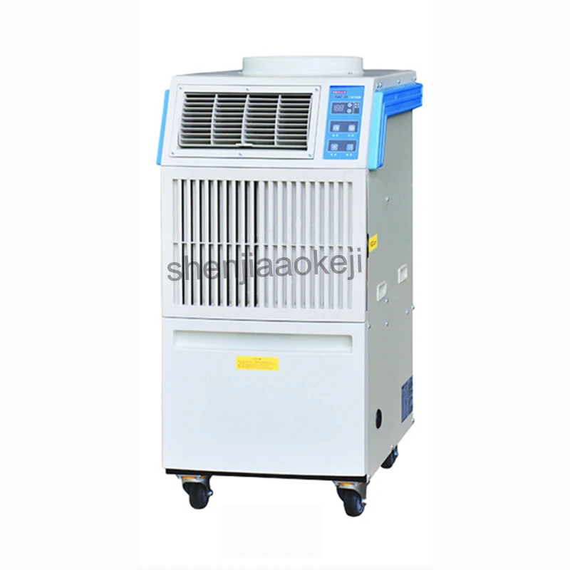 

Commercial mobile industrial Air cooler air-conditioner compressor refrigeration integrated air conditioner 220V1400W