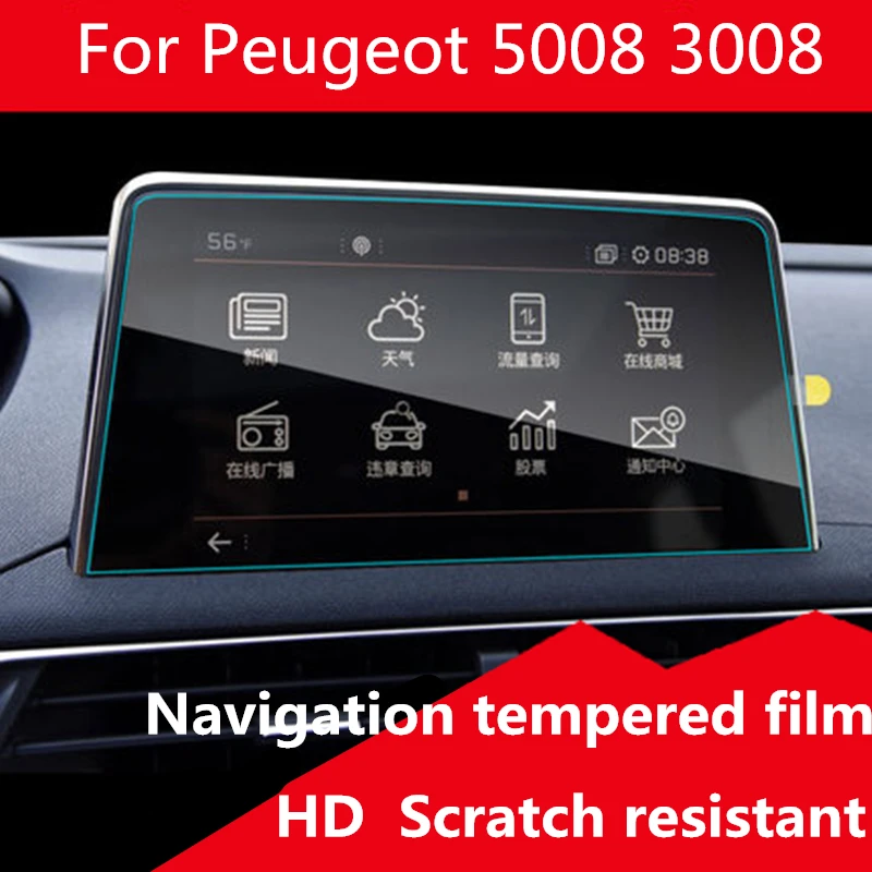 

For Peugeot 5008 3008 3008GT 2017 2018 2019 Car Dashboard sticker Screen protective film Navigation tempered film accessories