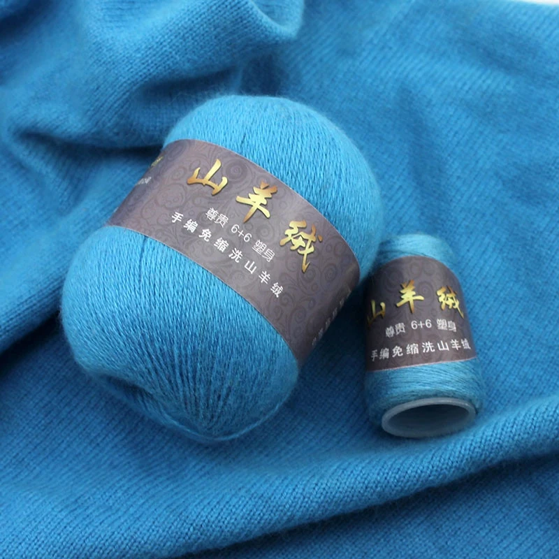 50+20 G/Set Fine Mongolian Cashmere Yarn for Knitting Sweater Cardigan For Men Soft Wool Yarn For Hand Crocheting Hats Scarves