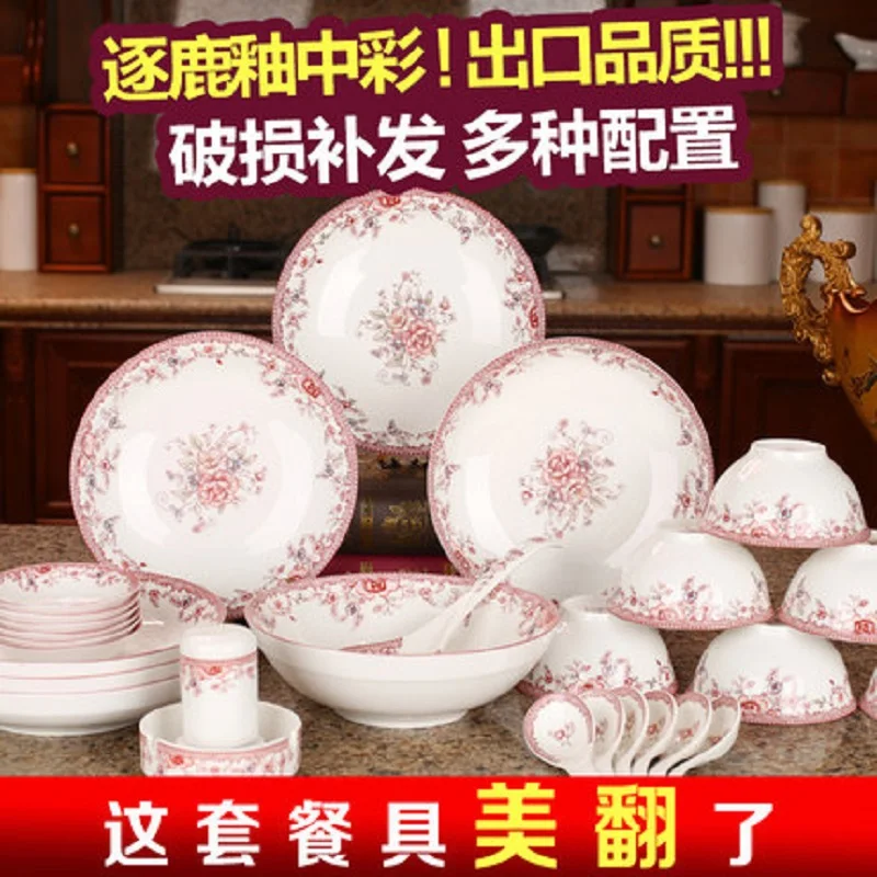 Tableware  guci suit 16/28 pieces skull porcelain dish suit Chinese simple household bowl with bowl disc  dish suit