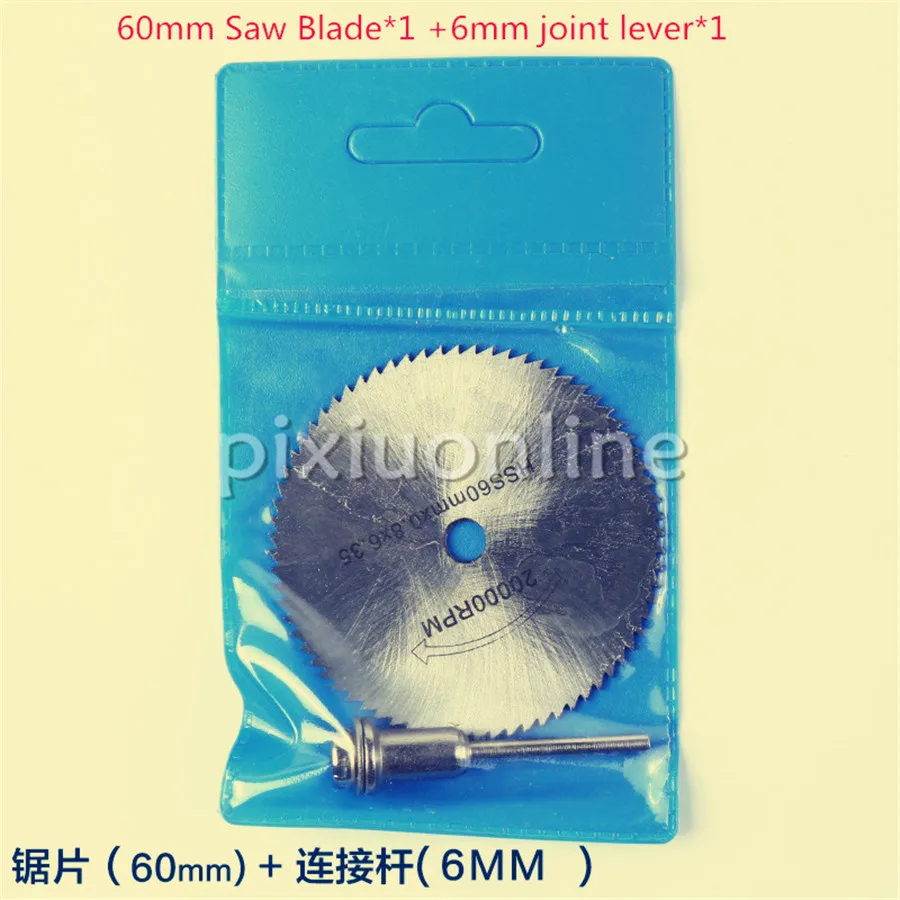 

1suit YT1236X Standard 60*0.8*6.35 3.17mm Joint Lever Saw Blade High Speed Steel Cutting Blade Saw Web Free USA Shipping