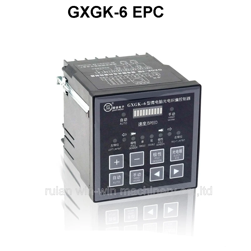 GXGK-6 AC 220V EPC edge position control PHOTO ELECTRICITY TRACING RECTIFIER