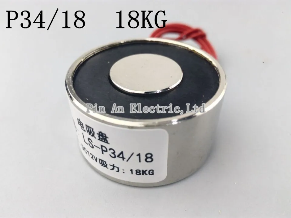 

P34/18 Holding Electric Magnet Lifting 18KG Solenoid Holding Solenoid Electromagnet DC 12V 24V 6V 5V