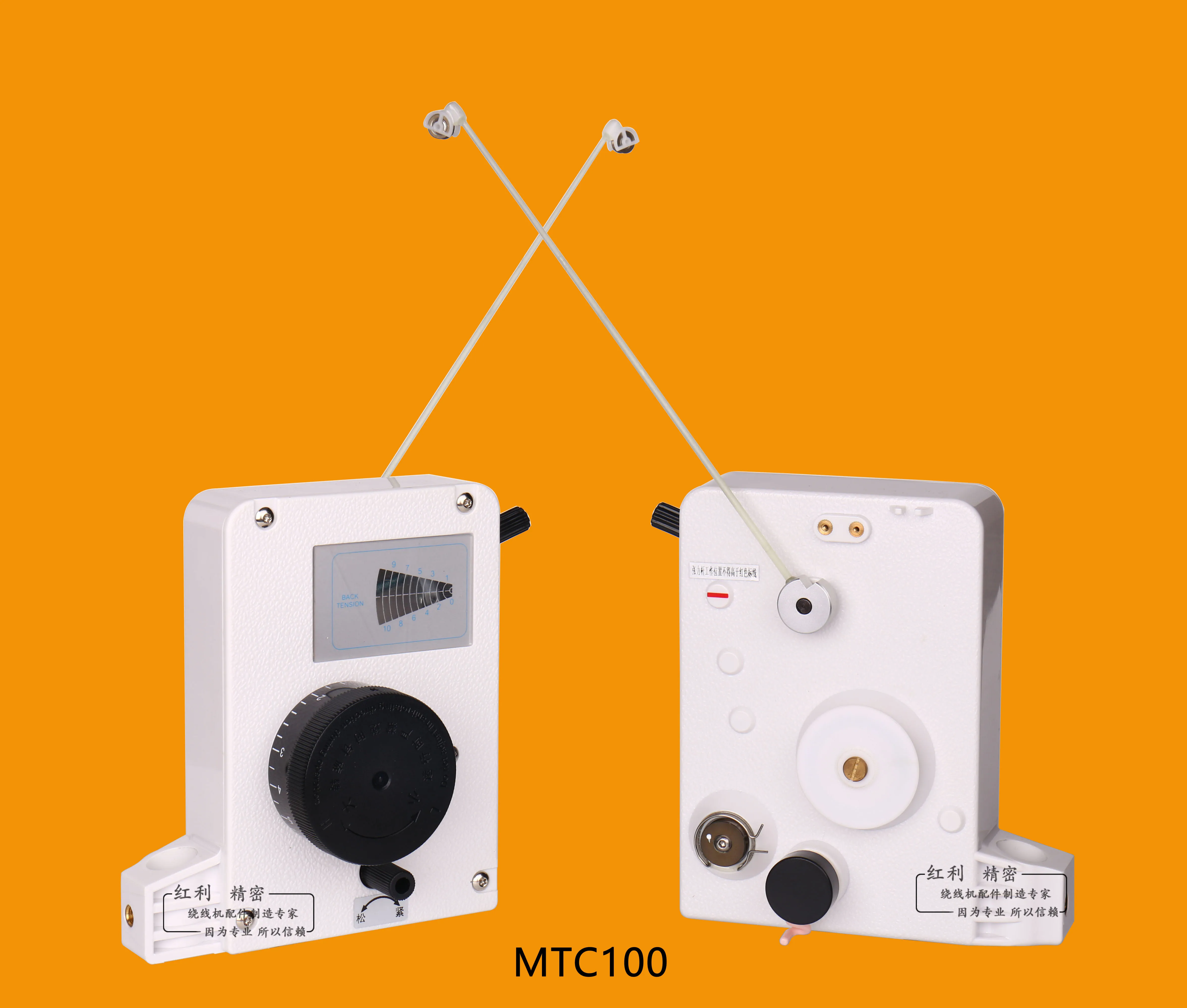 Vertical Magnetic Tensioner, Magnetic Damping Tensioner, Magnetic Tensioner, Magnetic Force Controller MTC Series.