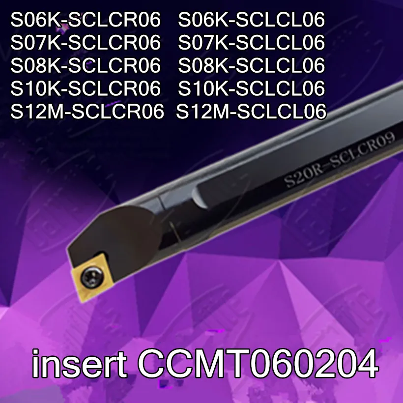 S06K S07K S08K S10K S12M SCLCR06 SCLCL06  insert CCMT060204 CNC Inner hole turning tool Free shipping