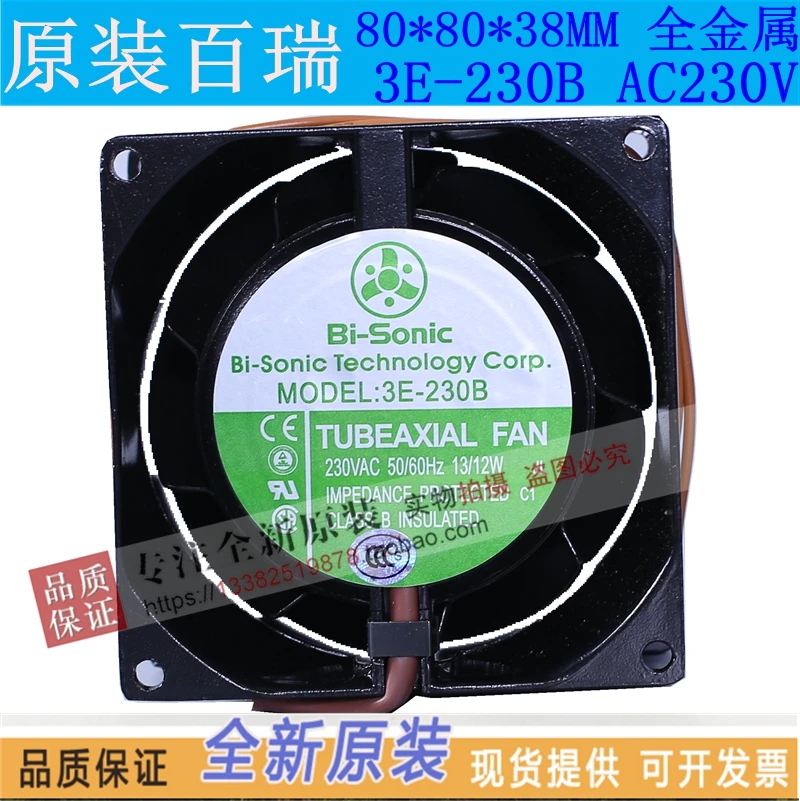 

NEW BI-SONIC 3E-230B 8038 AC220V metal high temperature resistance Axial cooling fan