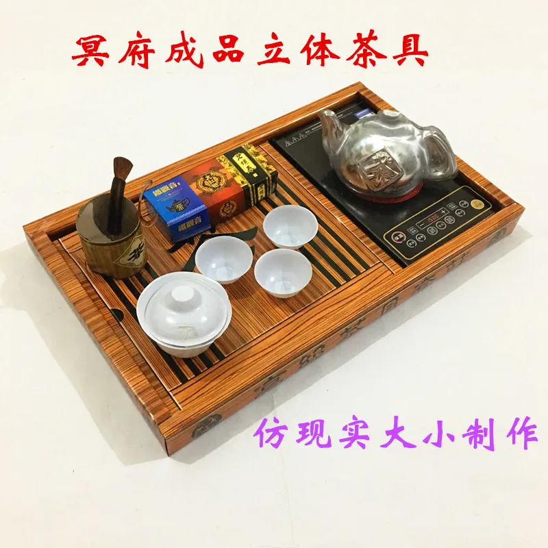 Ancestors money Three-dimensional finished tea sets set with electromagnetic oven, tea bowl and teapot free of assembly