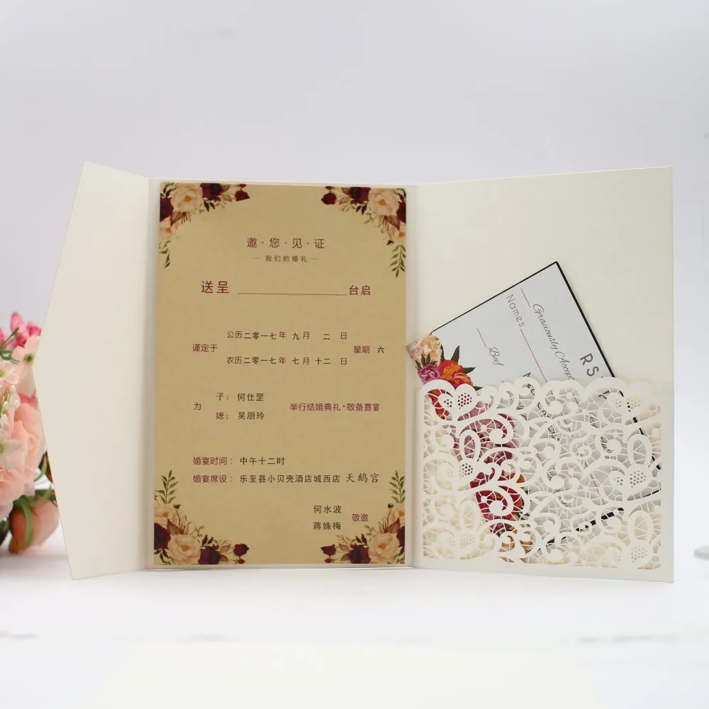 50pcs/lot ivory pearl pocketfold Wedding invitation Cards thr fold pocket Laser Cut lace invite RSVP Greeting Covers for party