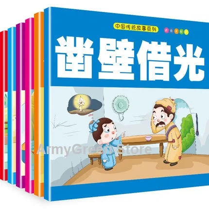 6 Books Child Kids Baby China Classic Traditional Story Series Bedtime Stories Chinese PinYin Mandarin Picture Book Age 0 To 6