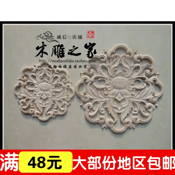 

The new Dongyang wood carved wood door flower floral applique European style furniture decorative flower bed flower flower wood