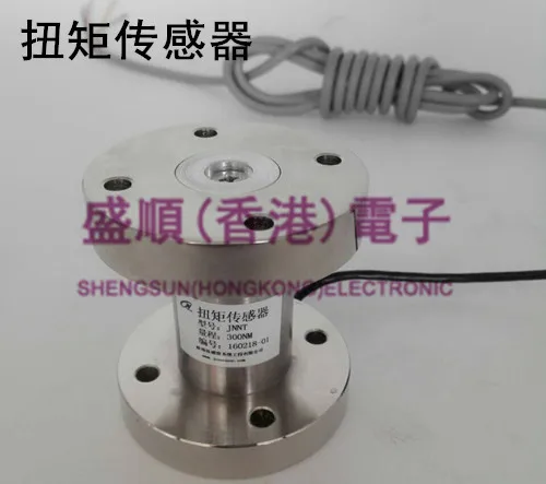 

JNNT-2 static torque sensor with dual flange torque sensor to measure torque JNNT-F2 0-200N.M