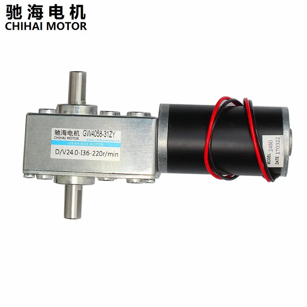 ChiHai Motor CHW-GW4058-31ZY DC Worm Gear Motor 12V 24V Self Locking