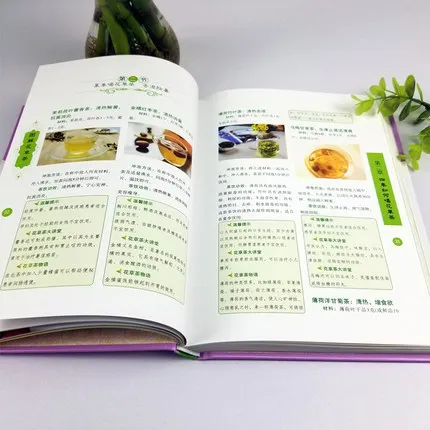 Chinese Tea Art Book Graphic Introducing flower tea Herbal tea combination Tea ceremony Basic knowledge Culture Book