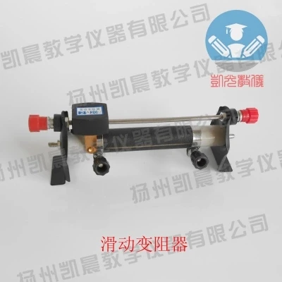 Sliding rheostat Adjustable resistance 2 a 20 ohm Physics teaching instrument free shipping