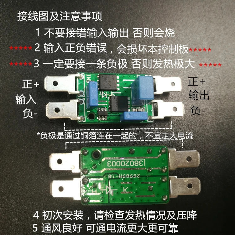 Ideal Diode Modul Rendah Drop Tegangan ORing 30V30A15a Power Supply Paralel Berlebihan Irigasi Surya Anti Terbalik