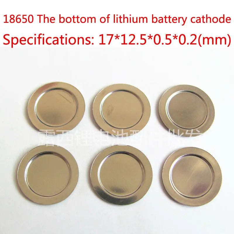 

100pcs/lot 18650 lithium-ion battery anode blocks is battery negative maximum film battery protective plate film blocked shots