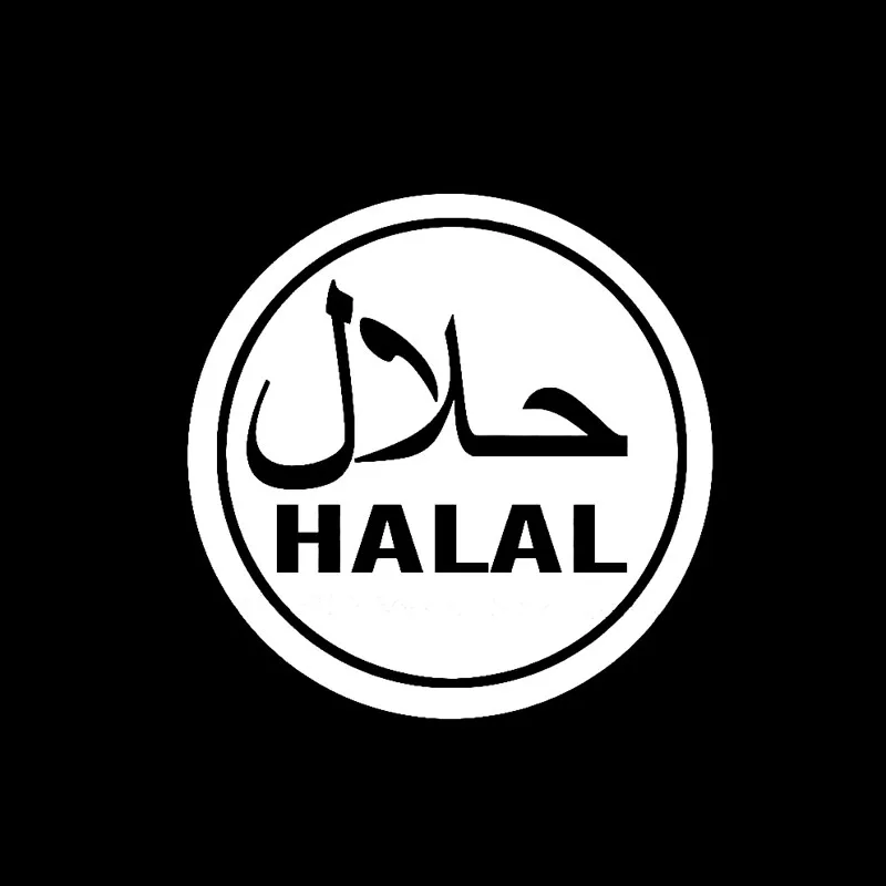 YJZT 14CM*14CM Halal Islamic Art Car Sticker Vinyl Decal Muslim Calligraphy Black/Silver C3-1195