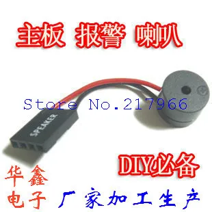 50PCS/lot ,Board a small speaker / SPEAKER alarm / buzzer motherboard / computer chassis Buzzer / Speaker,Free shipping