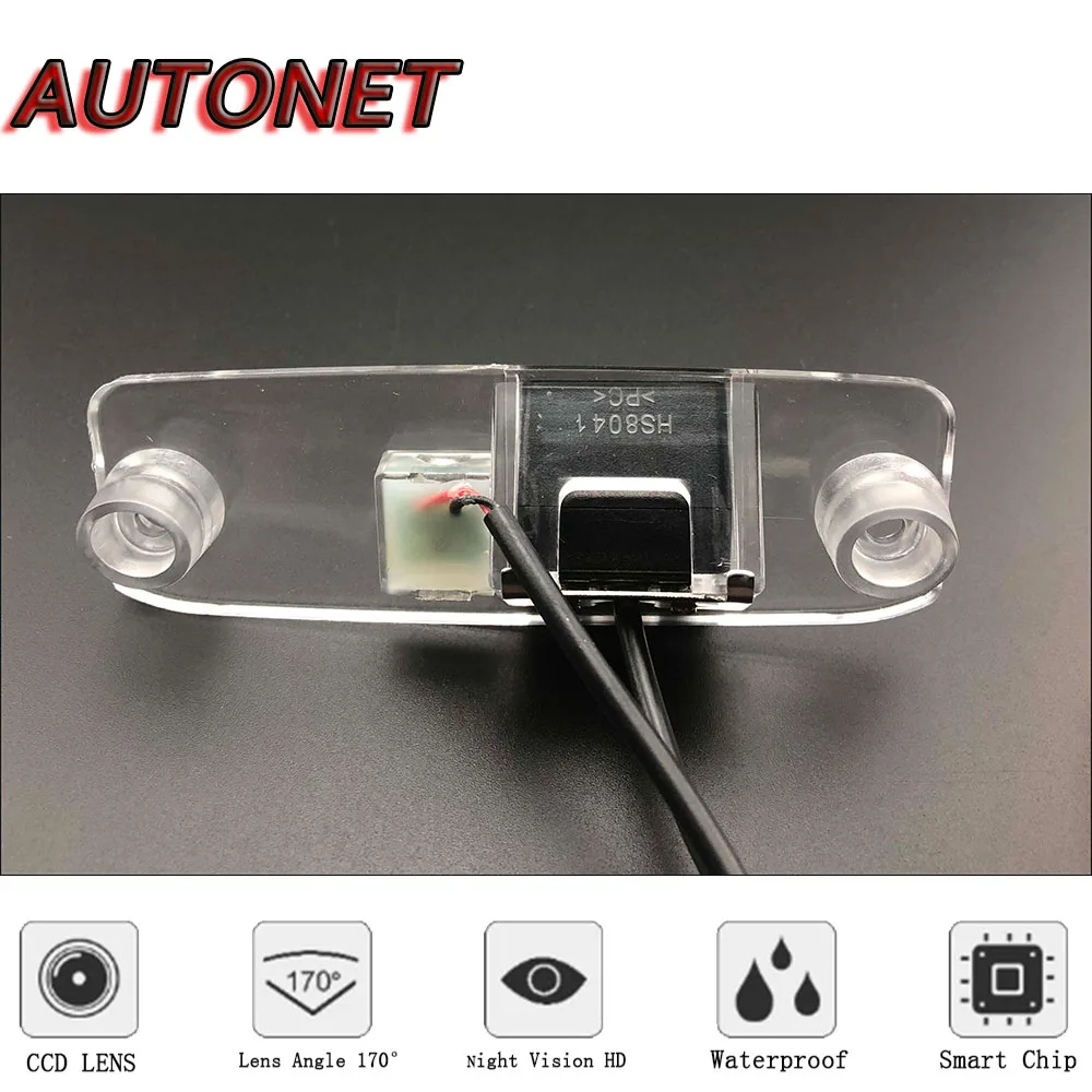AUTONET HD Night Vision Backup Rear View camera For Hyundai Tucson JM 2004~2010 CCD/RCA Standard /Parking Camera