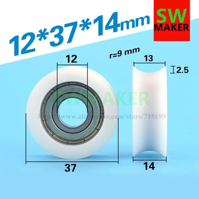 1pcs 12*37*14mm nylon adhesive embedded bearing pulley, U groove pulley