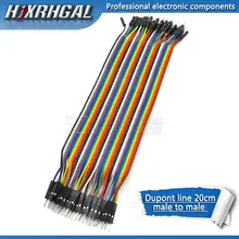 Dupont Jumper Wires 120pcs 20cm #4