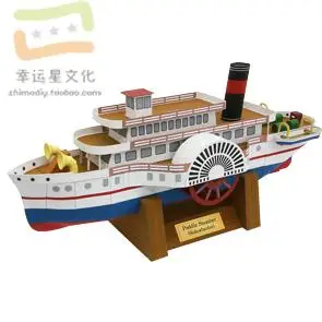 3D Paper Model DIY Hand-made Paper Model For Open-wheel Steam Engine Ship