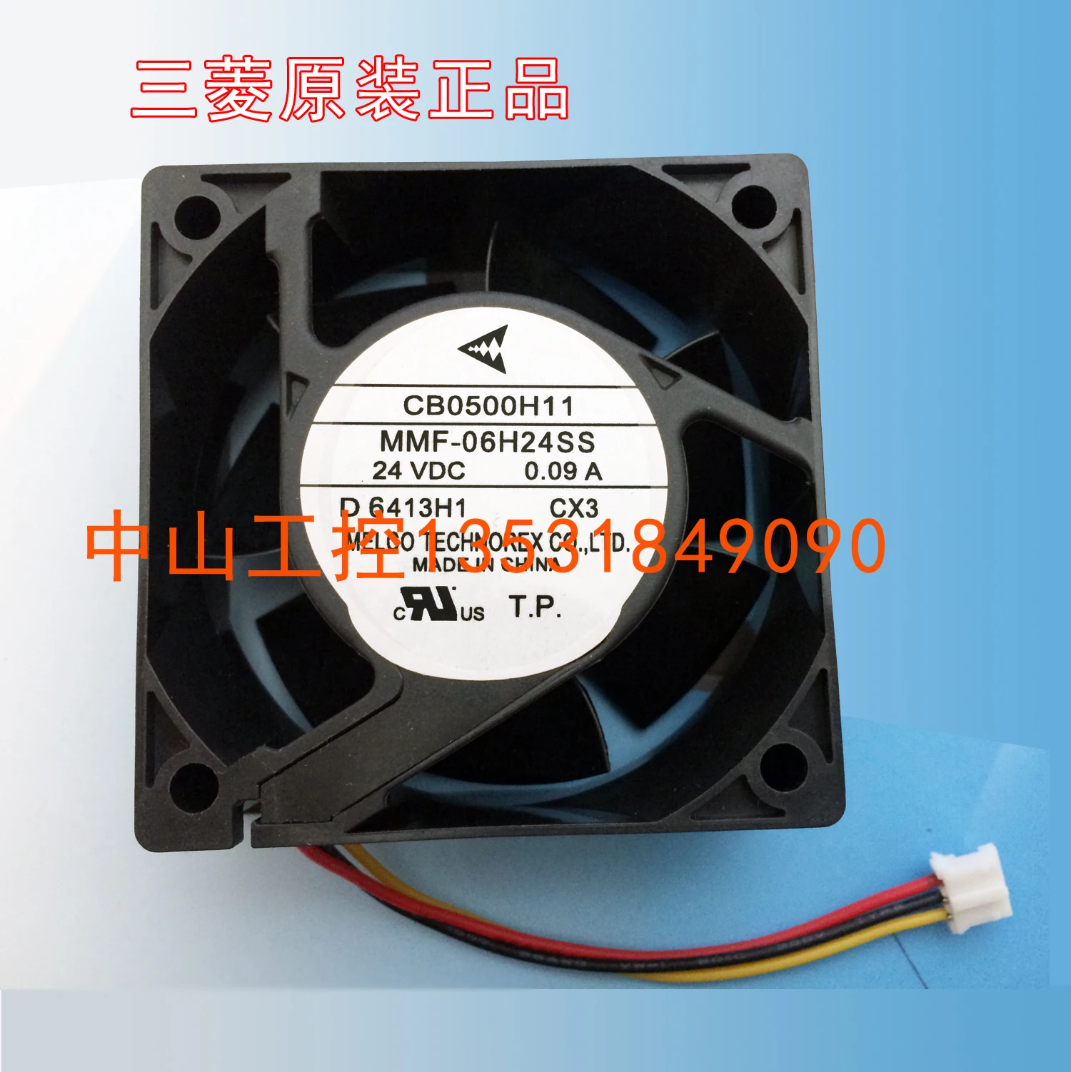 

Новый MELCO для Mitsubishi servo CB0500H11 MMF-06H24SS-CX3 Вентилятор охлаждения