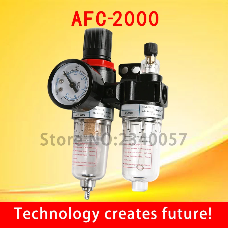 Air Compressor AFC2000 oil Water Separator Regulator Trap Filter Airbrush,FRL Two Union Treatment oil water separation AFC-2000