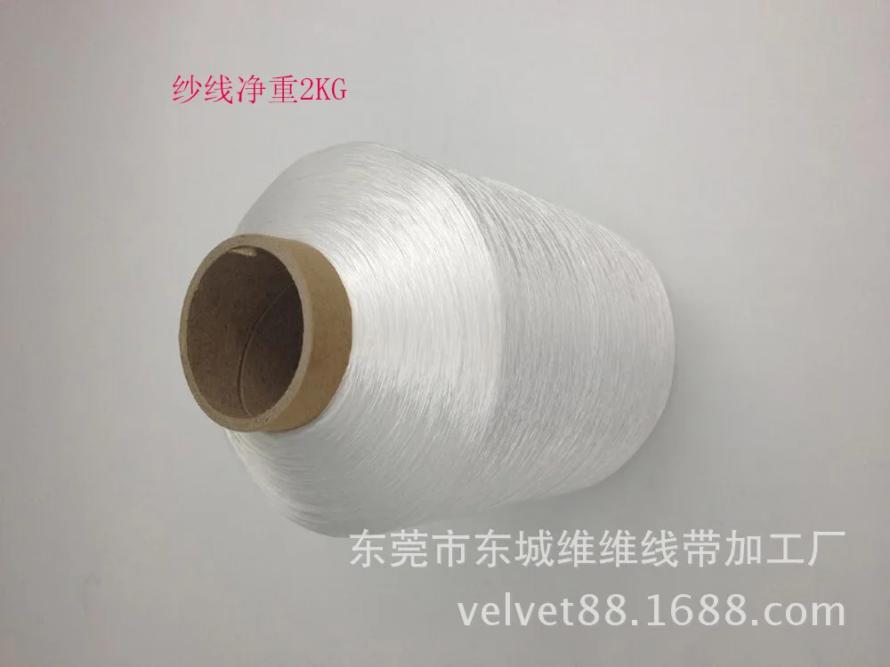 

Direct manufacturers 840D high-strength polyester wire material of white floss