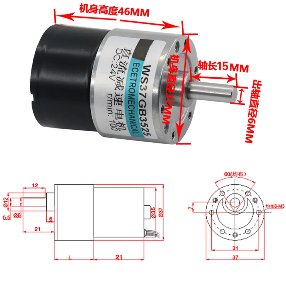 Long Life Brushless DC Gear Motor High Torque 12V 24V Slow Low Speed 5-600RPM BLDC Motors In DC Motor Reversed Adjustable Speed