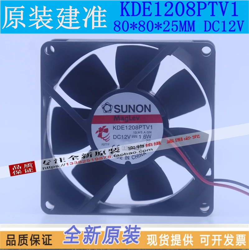 NEW SUNON 8025 12V 1.6W 8CM silence ATX KDE1208PTV1 cooling fan