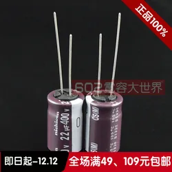20PCS/50PCS Original nichicon kondensator 400V22uf 22uf 400v CS serie von 105-grad hohe-frequenz kondensatoren Kostenloser versand
