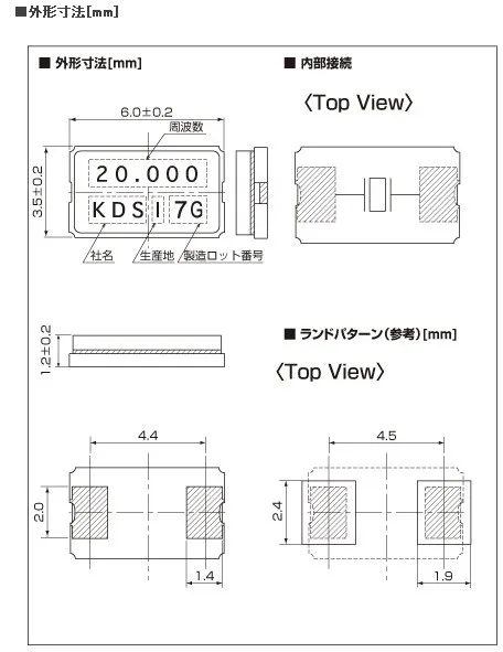 Passive patch  13.560MHZ 6035 6*3.5 2p 13.56M 13.56MHZ resonator