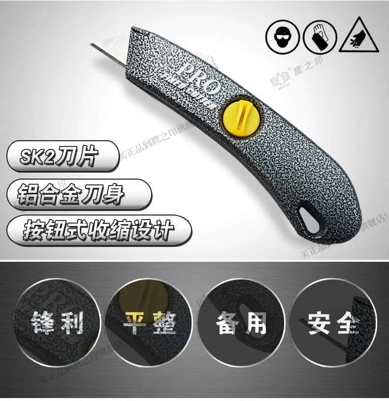 BESTIR TOOL excellent quality rotary type or folding type utility knife PVC ABS paper board cutter hand tool